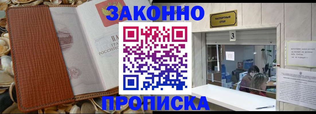 регистрация для школы в Белоозёрском